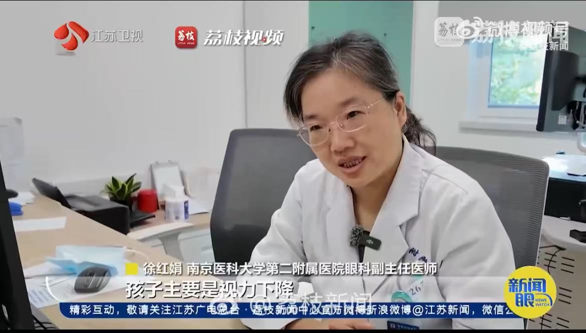 8岁男童玩激光笔视力骤降至0.4 图片1.jpg