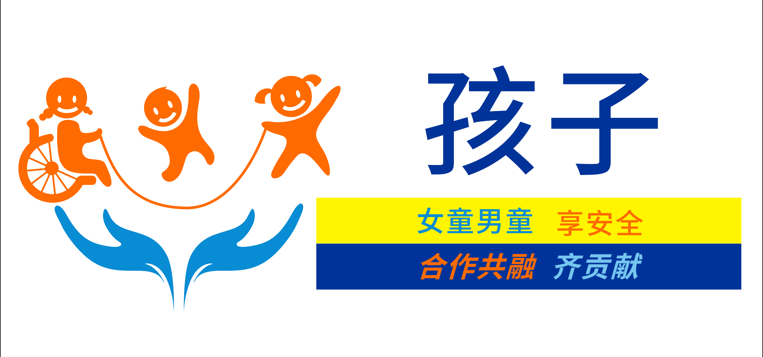 HaiZi 项目logo定稿-中文.png